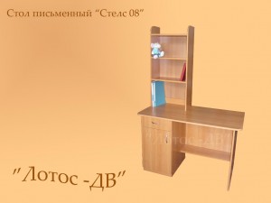 ���� "�����-08" infrus.ru