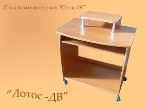 ���� "�����-09" infrus.ru