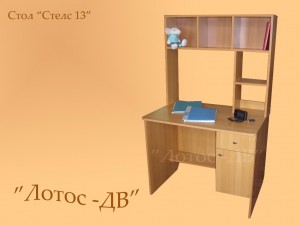 ���� "�����-13" infrus.ru