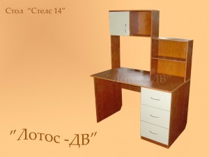 ���� "�����-14" infrus.ru