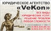 ������� VEKON infrus.ru